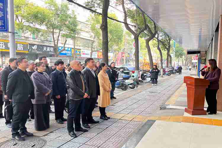 湘乡市残疾人关爱服务中心揭牌成立